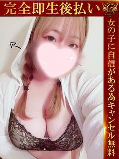 らむ♡G乳炸裂！圧倒的爆乳美女♡