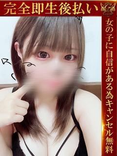 ゆの♡純粋無垢な恋色ミスト♡