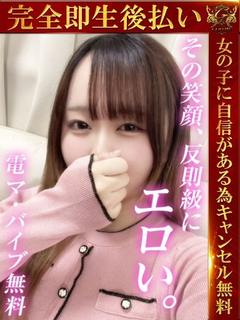 みか♡エロと可愛いの融合♡