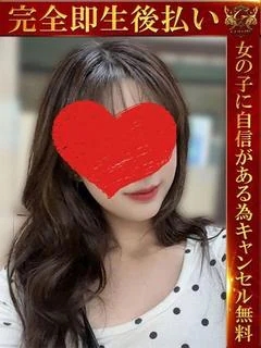 いぶき♡モデル級Gカ...