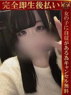 あん♡ミニマムEの誘...