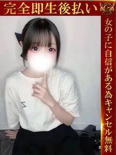 りみ♡ちっちゃな天使...