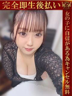 しも