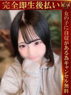 るか♡敏感Fカップ美...