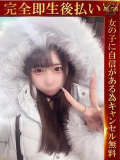 みお♡愛され美少女天...