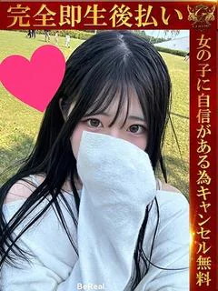 しのん