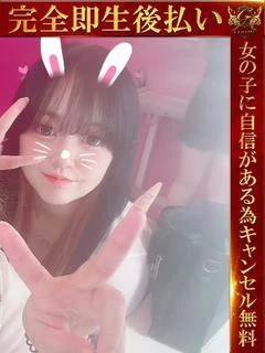 れもん♡骨抜き間違い...