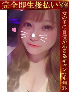 いちご♡元気系癒し美...