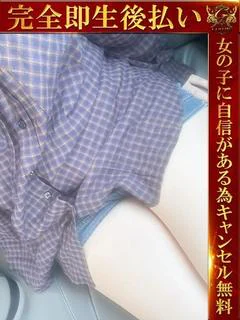 みく♡Hカップ未経験...