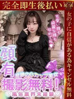 ゆうり