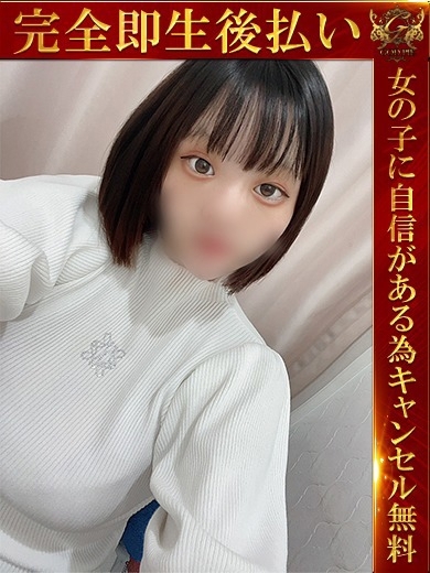 あんじゅ♡破壊力MAXのG♡ のプロフィール写真