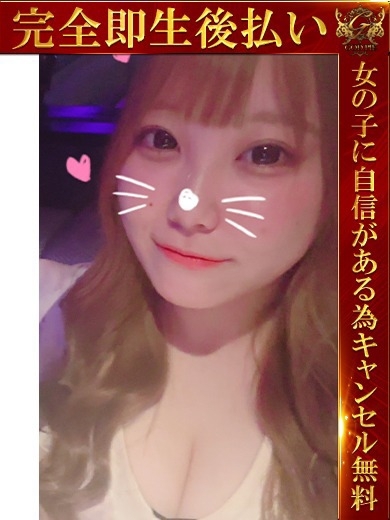 いちご♡元気系癒し美女♡ のプロフィール写真
