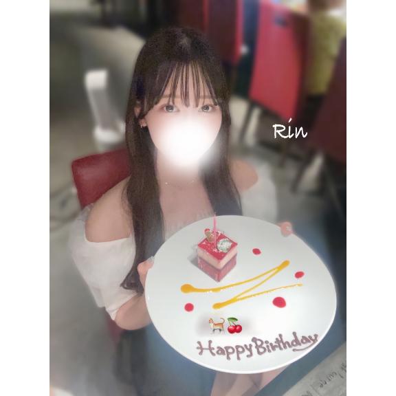 りん【ディプロマS保持者】 の 誕生日でした🎂🍒