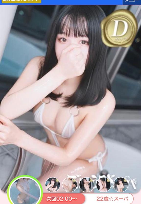 ひな の みてー！💗💗