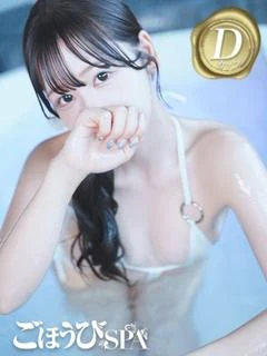 りん