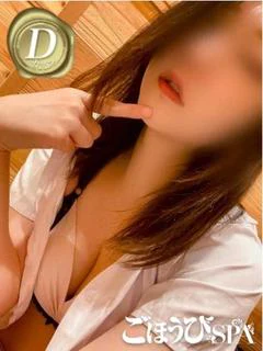 さな