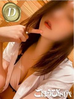 さな