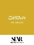 ましろ