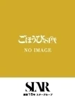 ほのか