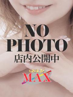 かなで
