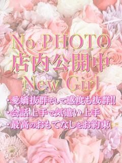 るい