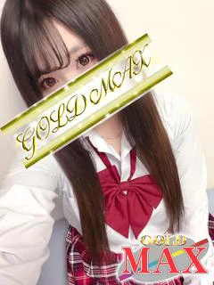 める