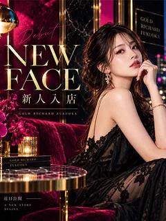 莉瀬