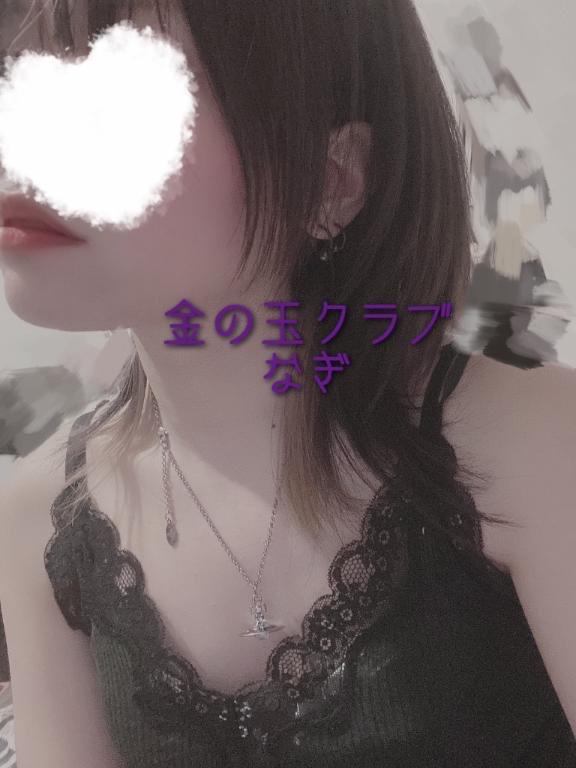 渚 nagi の 出勤してます♡