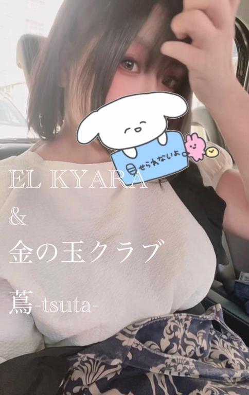 蔦 tsuta の 仲良しI様♡♡