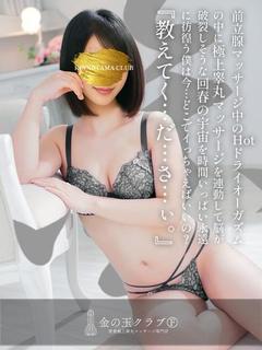 エマ emma