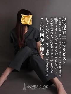一 ichi