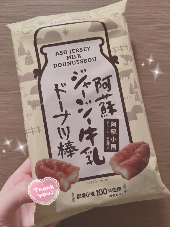 ゆい の 🐮🩵
