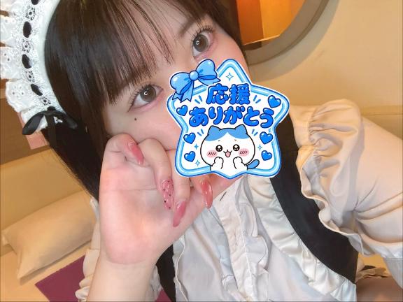 みく の 【お礼写メ日記】口コミありがとう🫶🏻