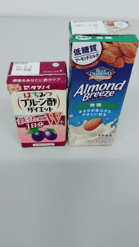 ゆず の おはようございます💛お休みです
