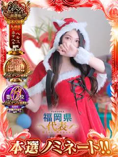 GlamourGlamour（エリア）在籍 「そら」ちゃんの写真