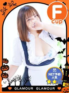 かのん