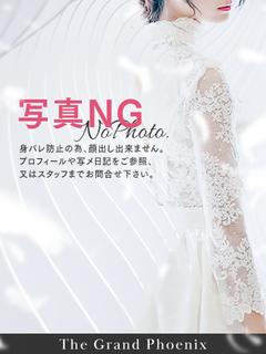 えみ※業界未経験M奥様