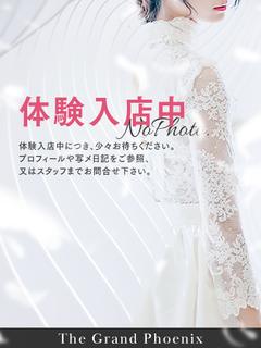 さな※完全業界未経験