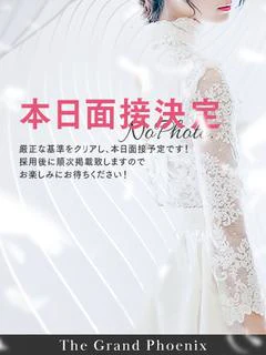 ふわり