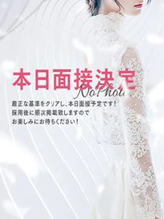 るな
