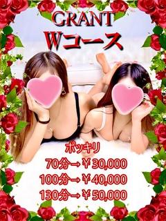 新人🩷ダブル🩷