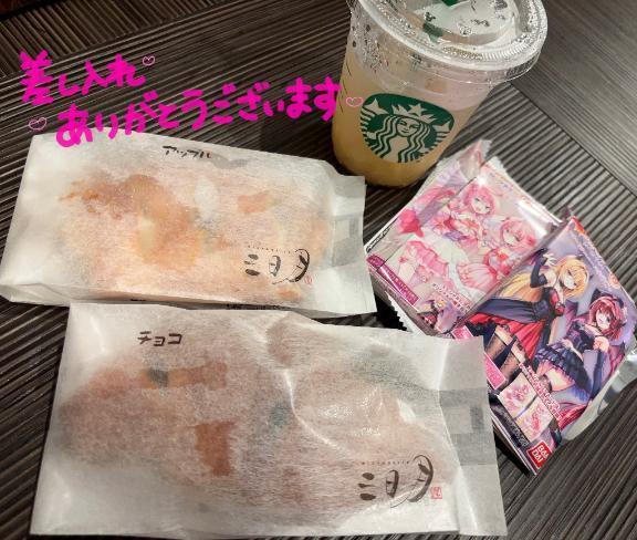 ひめか　【ぐっすり山田中州店】 の 🎀ありがとう🎀