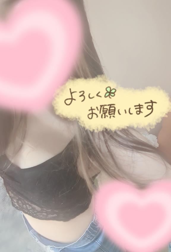 ちなみ の 初めましてっ🫶