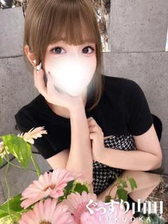 かな