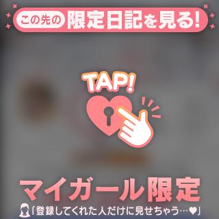 ちの の エロ過激派🫣⁉️