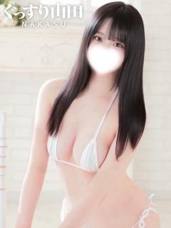 みやび