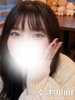 あまね