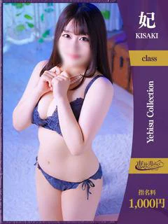 まい