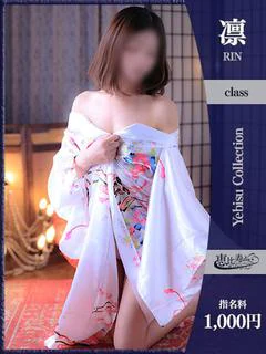 せいか