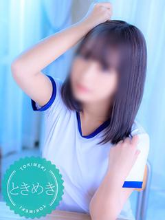 ましろ【ときめき】